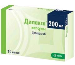 ДИЛАКСА КАПС 200МГ N10 БЛ ПК