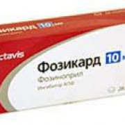 small-fozikard-tab-10mg-n28-bl-pk-0