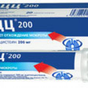 small-aczcz-200-tab-ship-200mg-n20-tuba-pk-0