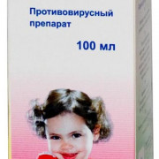 small-orvirem-sirop-(d/det)-2mg/ml-100ml-n1-fl-pk-0