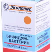 small-bifidumbakterin-kaps-5dz-n10-ban-polimern-pk-0