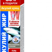 small-akulij-zhir-akulij-xryashh-gel-balzam-dlya-tela-125ml-0